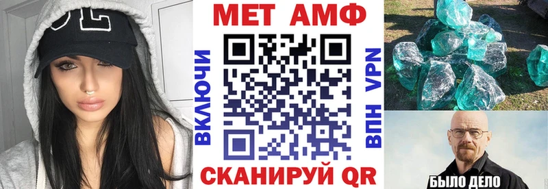 Amphetamine VHQ Купить закладки Белоозёрский