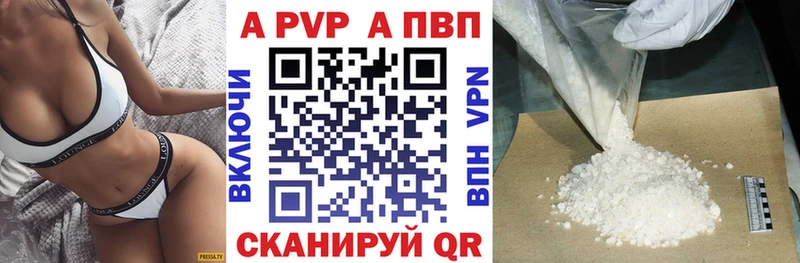 APVP мука  Купить  Белоозёрский 
