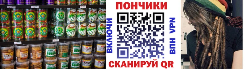 Купить  Белоозёрский  Canna-Cookies конопля 