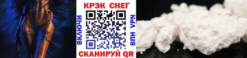 Купить  Белоозёрский  Cocaine Колумбийский 
