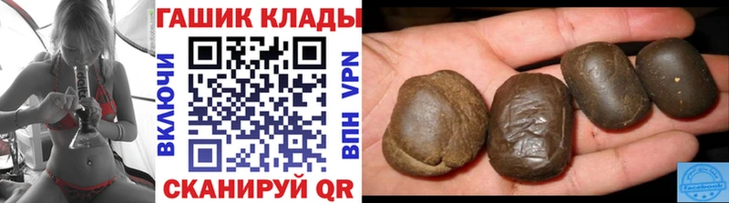 Купить  Белоозёрский  ГАШ индика сатива 