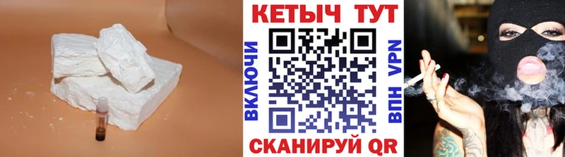 КЕТАМИН ketamine  Купить закладки  Белоозёрский 