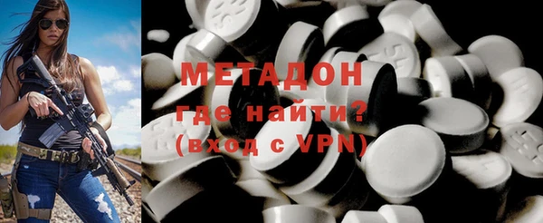 мдма Каменногорск