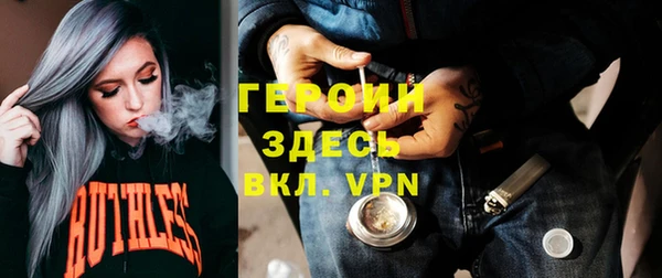 мдма Каменногорск