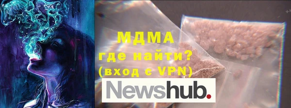 экстази Каменск-Шахтинский