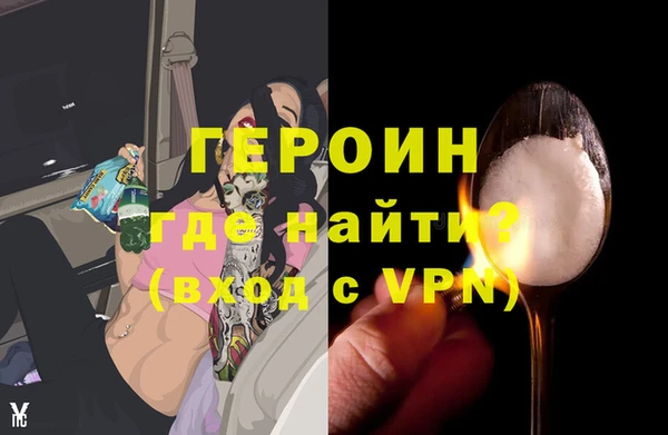 мдма Каменногорск