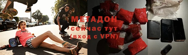 мдма Каменногорск