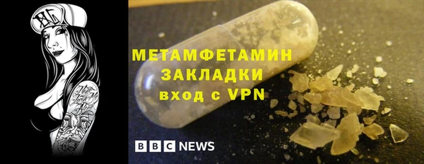 экстази Каменск-Шахтинский