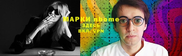 мдма Каменногорск