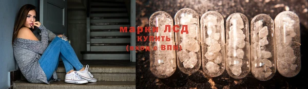 экстази Каменск-Шахтинский