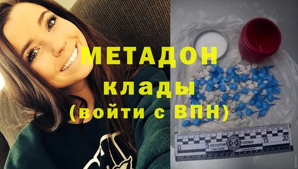 мдма Каменногорск