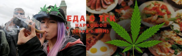 мдма Каменногорск