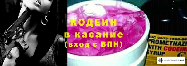экстази Каменск-Шахтинский