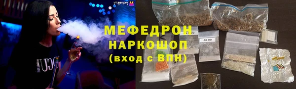 соль ск Каменка