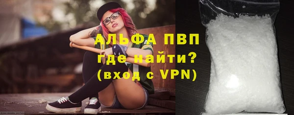 мдма Каменногорск