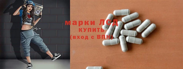 экстази Каменск-Шахтинский