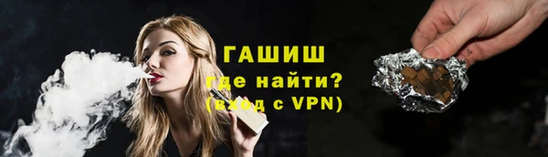 мдма Каменногорск