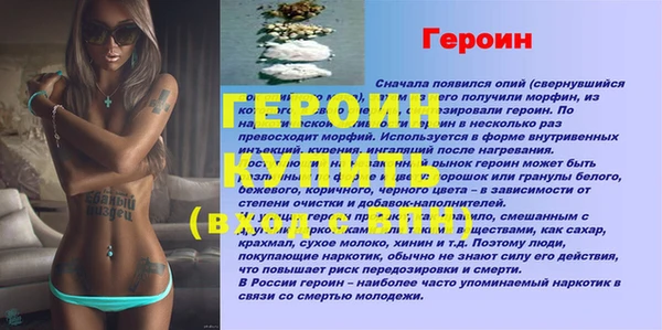 мдма Каменногорск