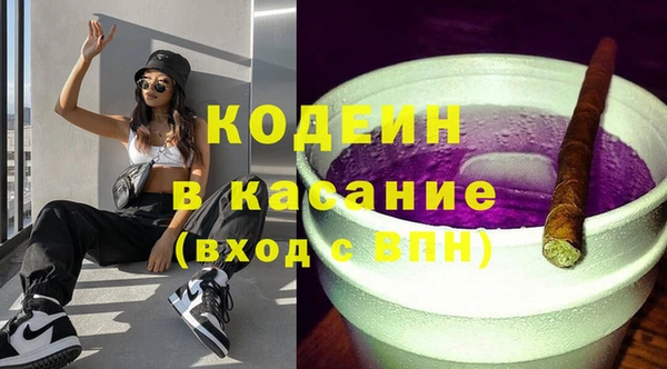 экстази Каменск-Шахтинский