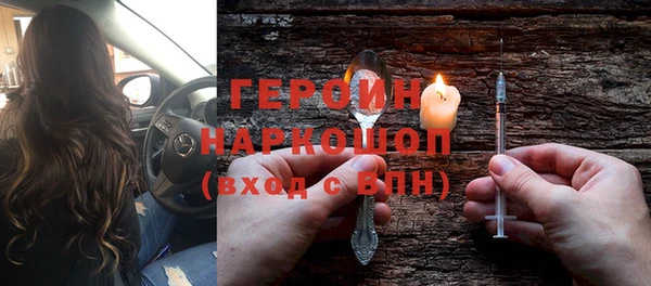 мдма Каменногорск