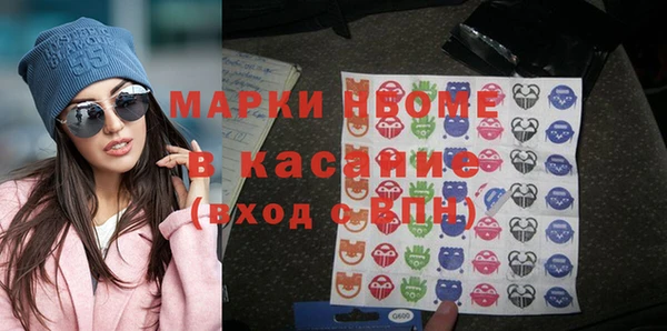 мдма Каменногорск
