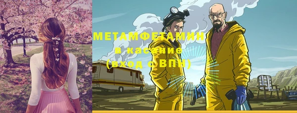 экстази Каменск-Шахтинский