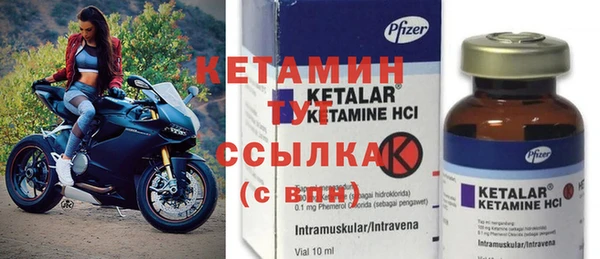 экстази Каменск-Шахтинский