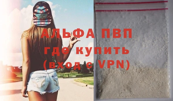 экстази Каменск-Шахтинский