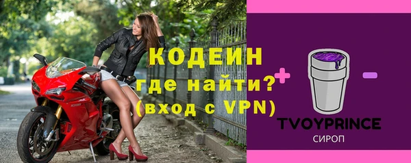 мдма Каменногорск