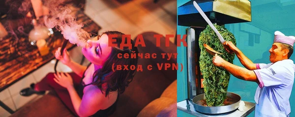 мдма Каменногорск