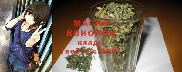 мдма Каменногорск