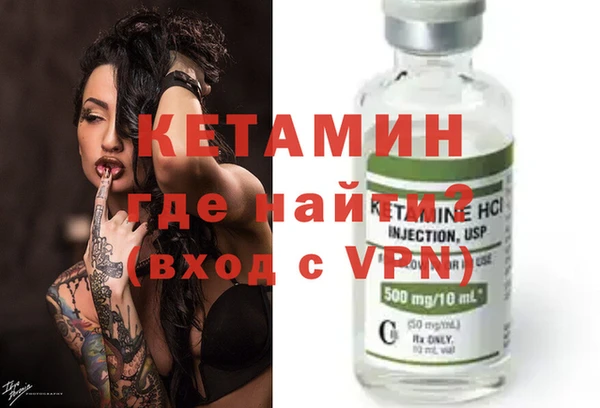 мдма Каменногорск