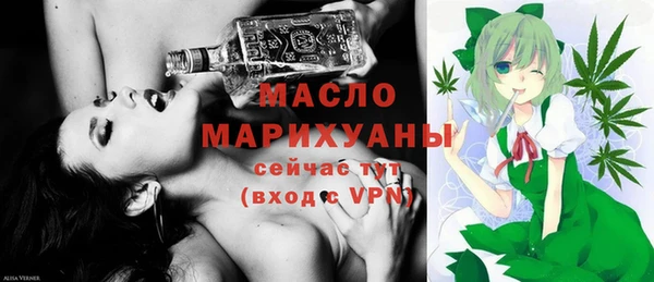 экстази Каменск-Шахтинский