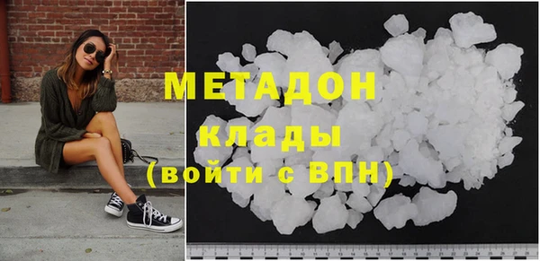 мдма Каменногорск