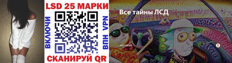 Купить  Белоозёрский  Марки N-bome 1,8мг 
