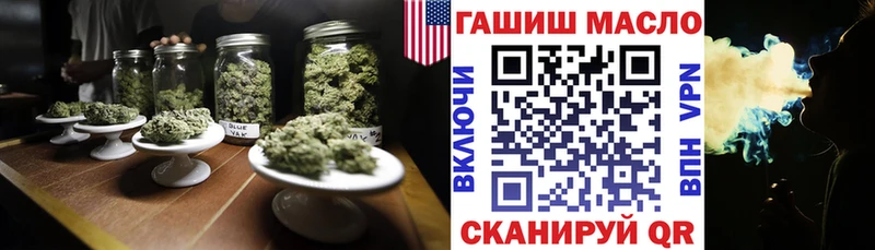 Купить  Белоозёрский  ТГК вейп 
